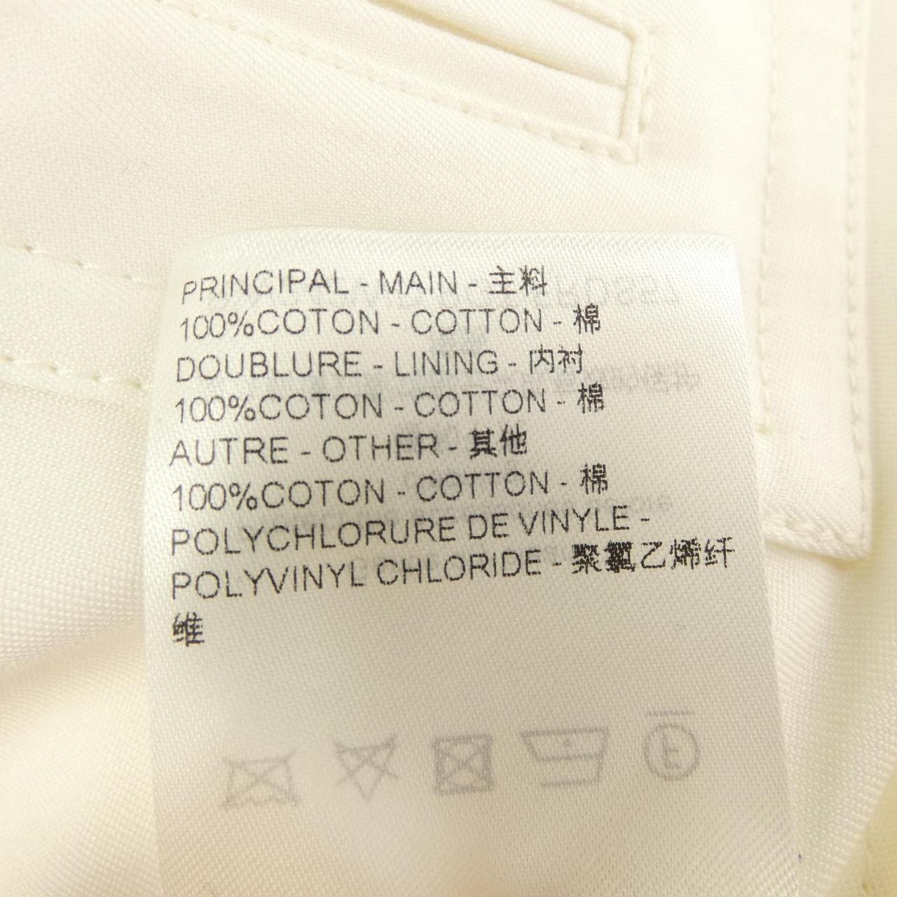 ルイヴィトン LOUIS VUITTON FRDS57PGT ワンピース