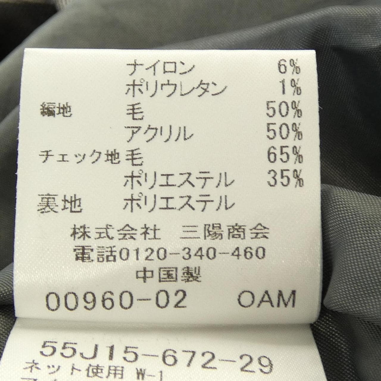 ブルーレーベルクレストブリッジ BLUE LABEL CRESTBRIDGE ワンピース