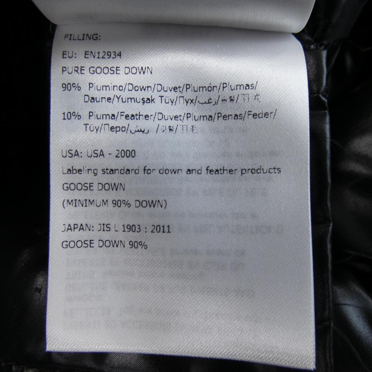 モンクレール MONCLER FULMAR ダウンコート