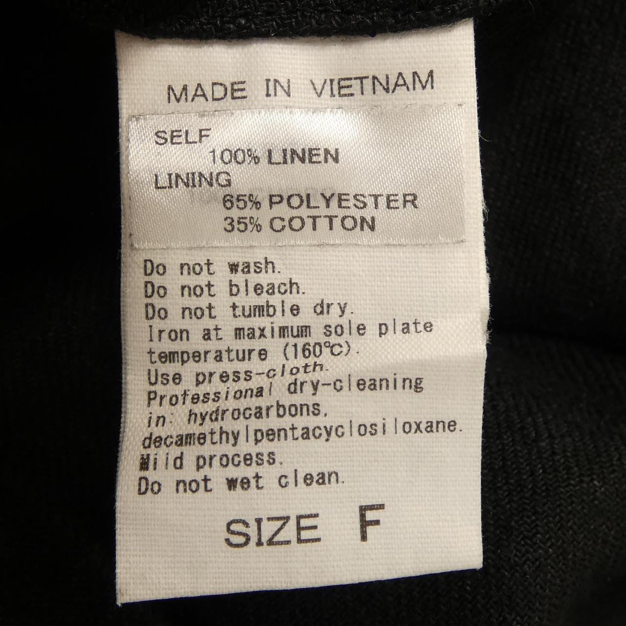 アダムエロペ adam et Rope ベスト