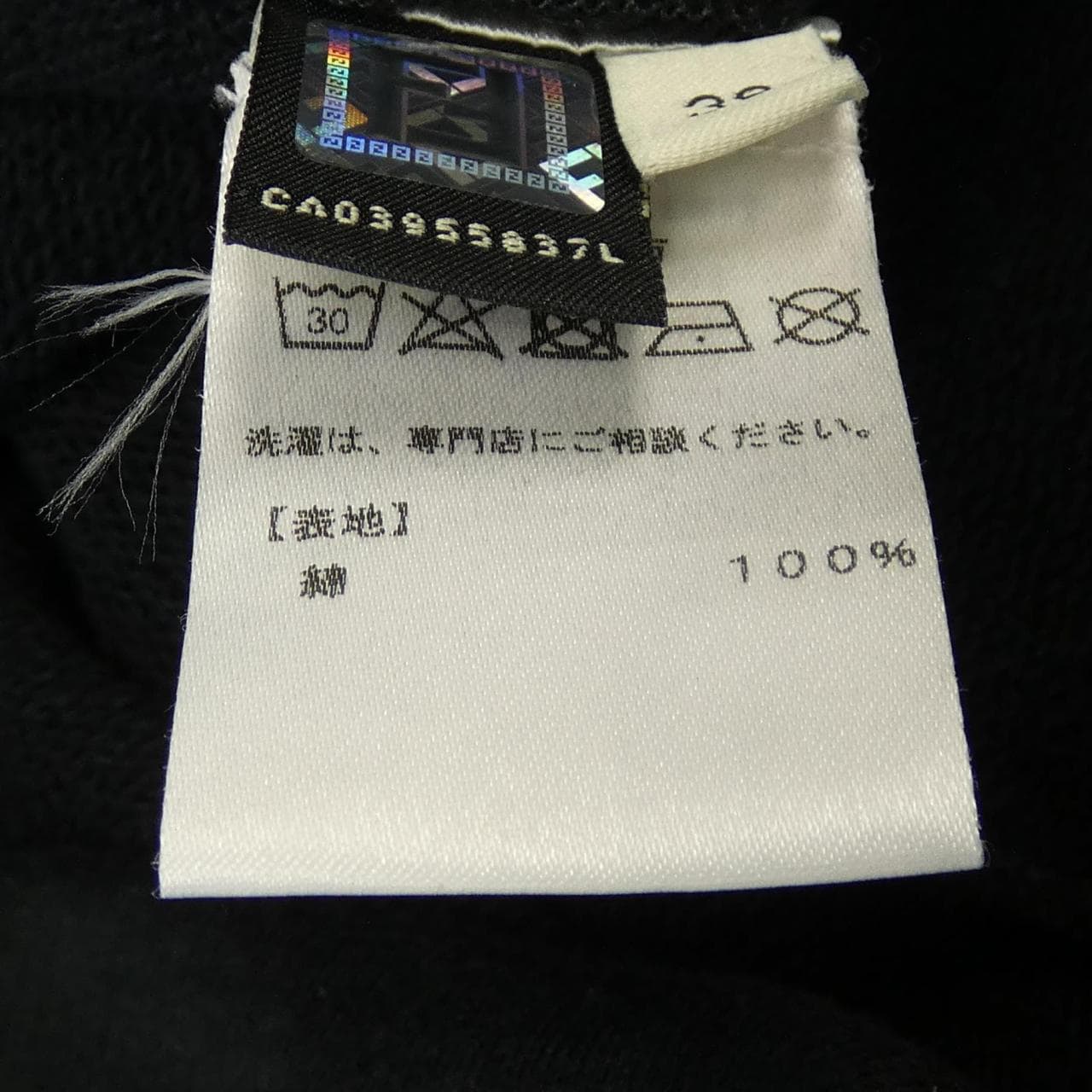 フェンディ FENDI パンツ