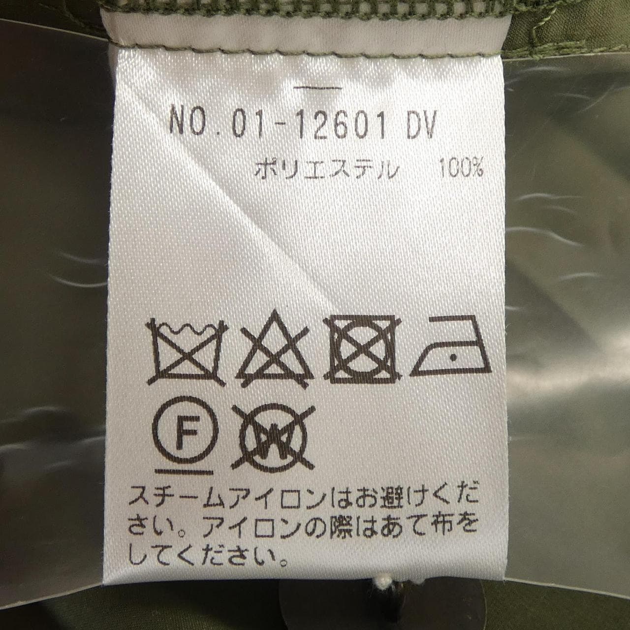 ストロベリーフィールズ STRAWBERRY FIELDS コート