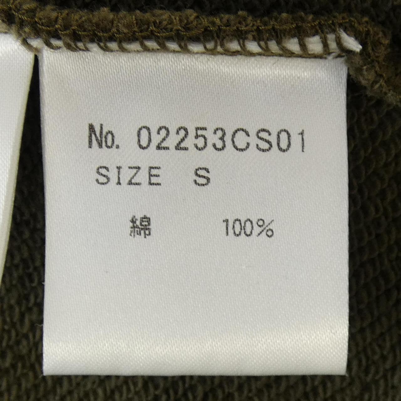 ヒステリックグラマー HYSTERIC GLAMOUR 02253CS01265 スウェット