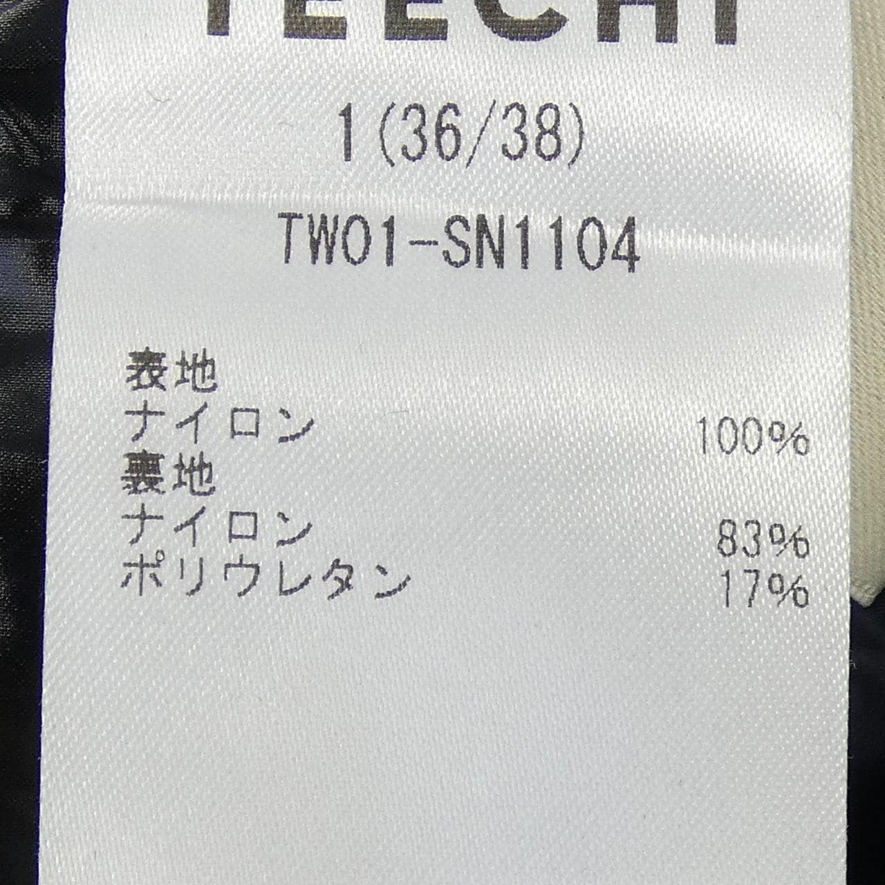 TEECHI パーカー