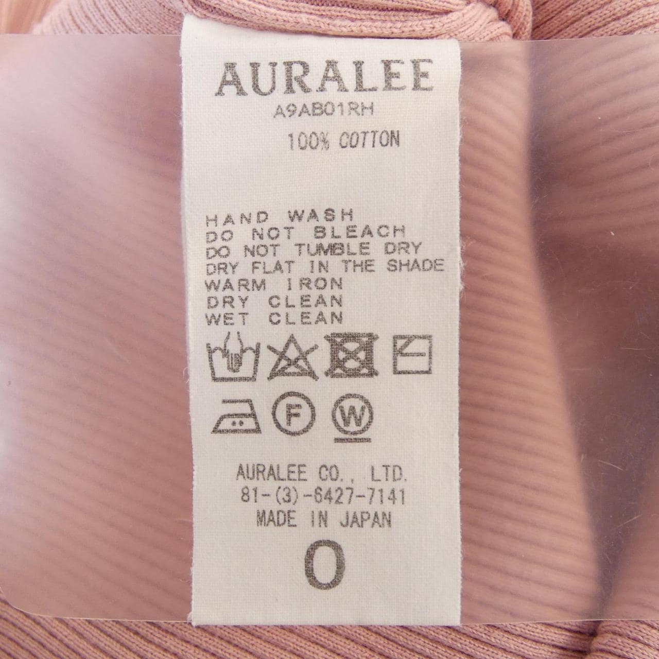 オーラリー AURALEE A9AB01RH ニット