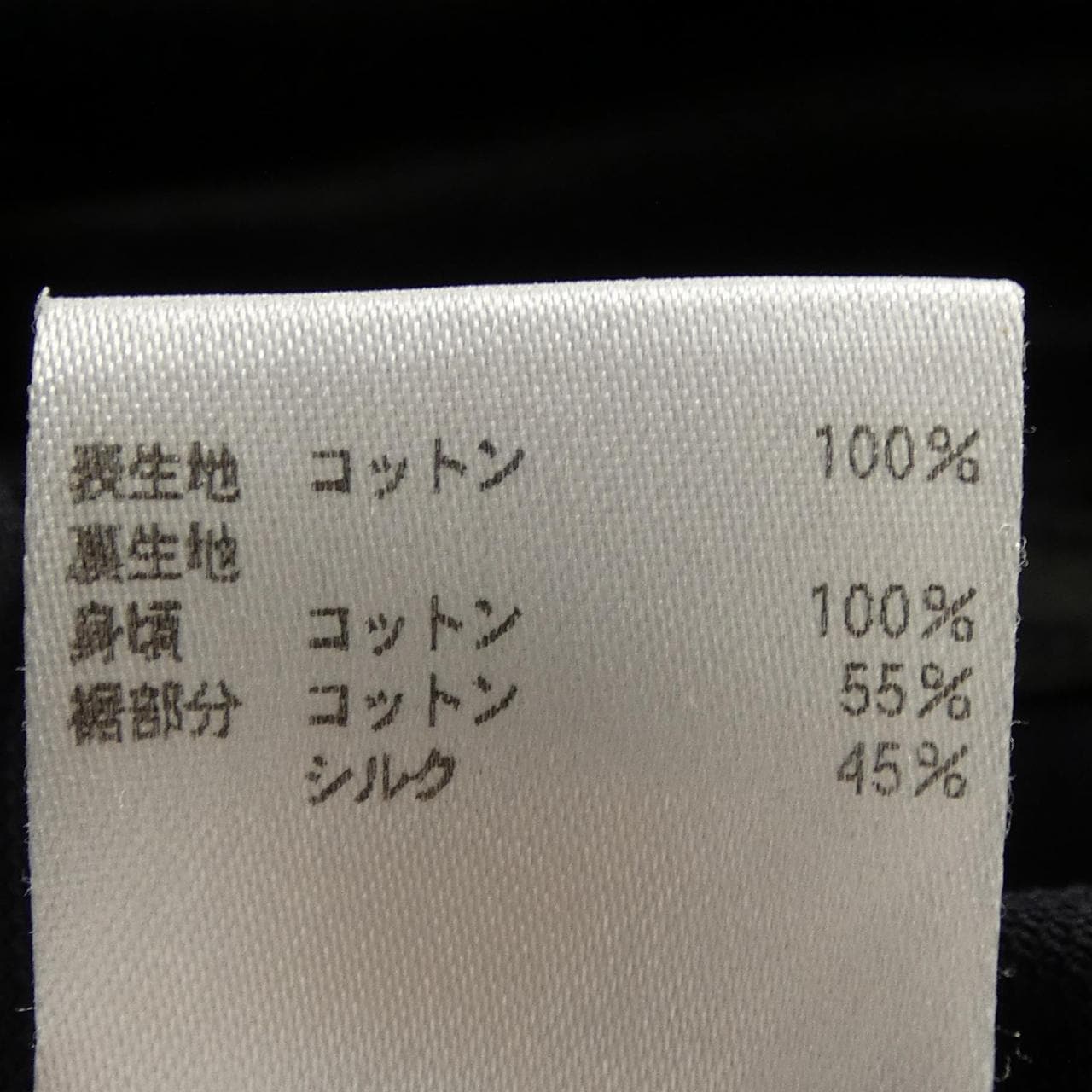 ブラミンク BLAMINK 7926-230-0333 ワンピース