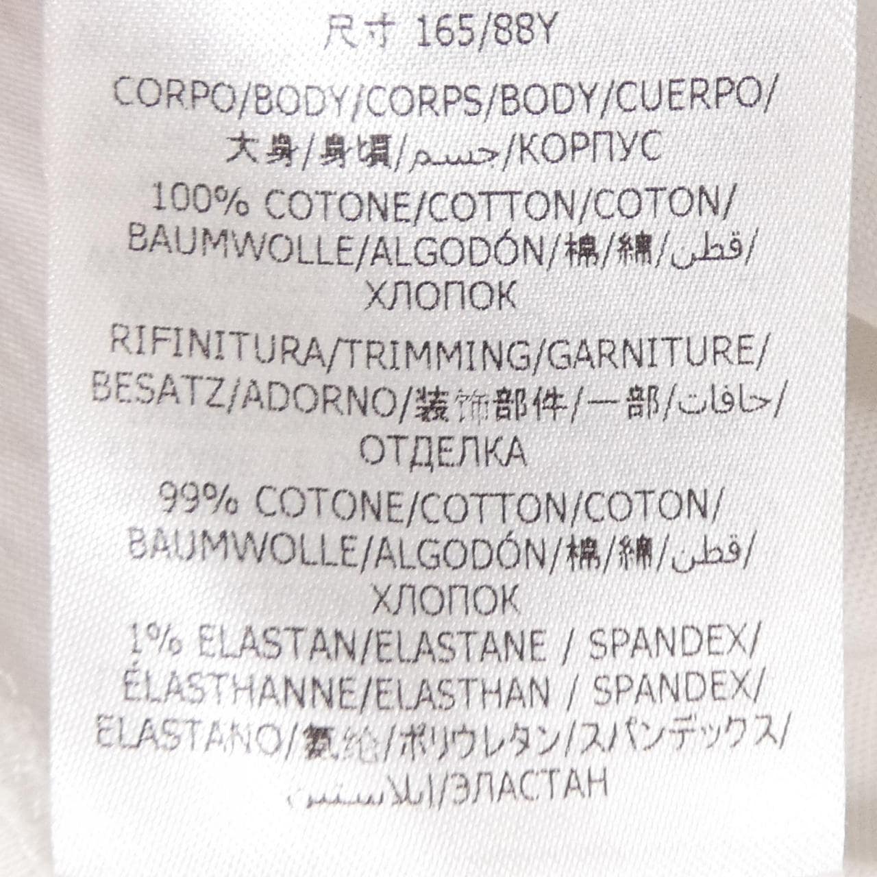 ステラマッカートニー STELLA MCCARTNEY 601849 3SPY06 Tシャツ