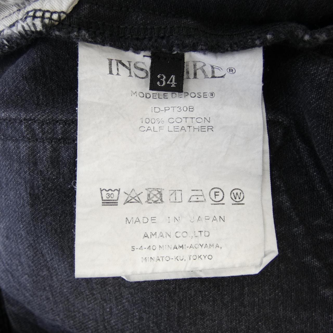 INSCRIRE jeans