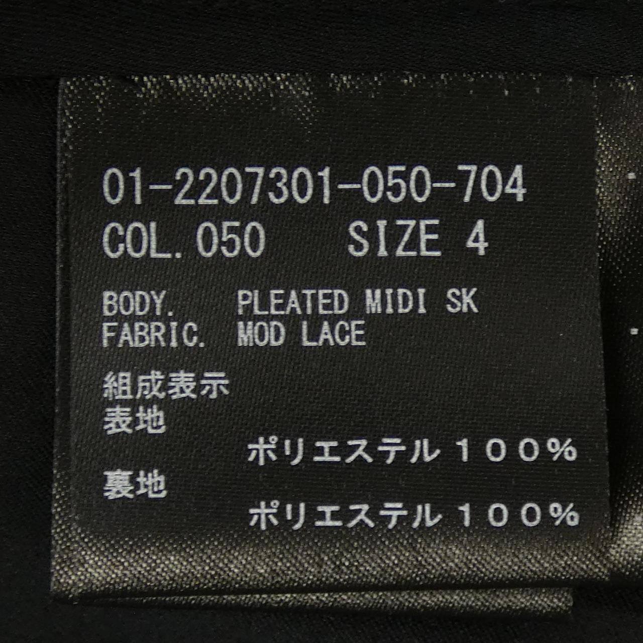 セオリー theory スカート