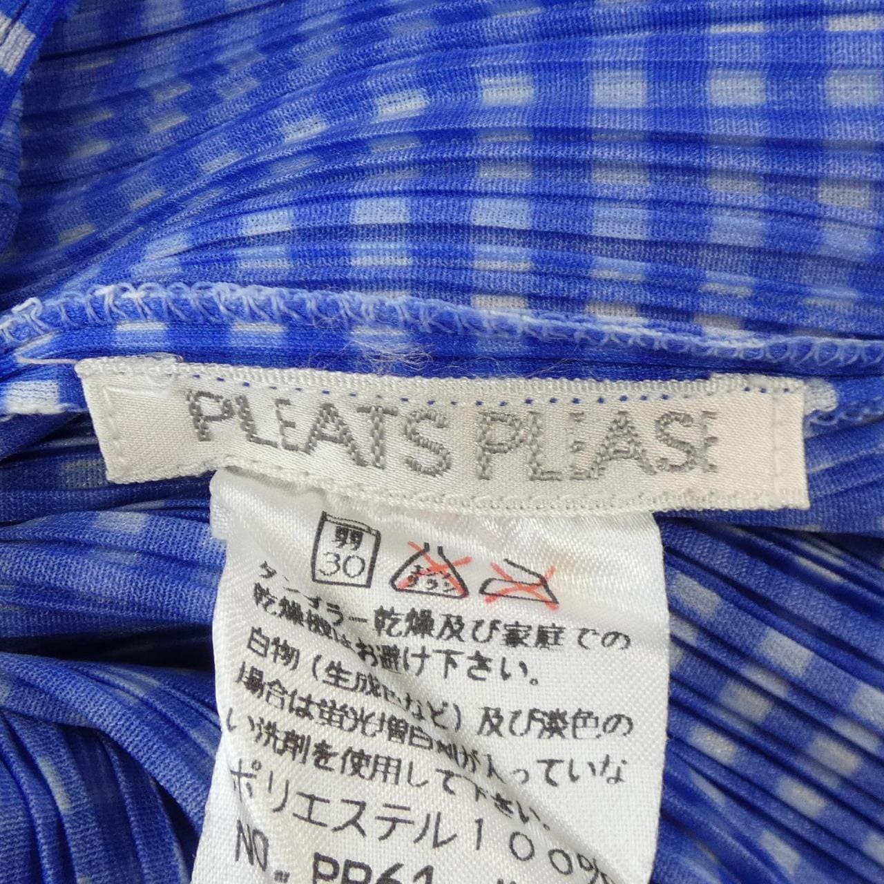 【ヴィンテージ】プリーツプリーズ PLEATS PLEASE トップス
