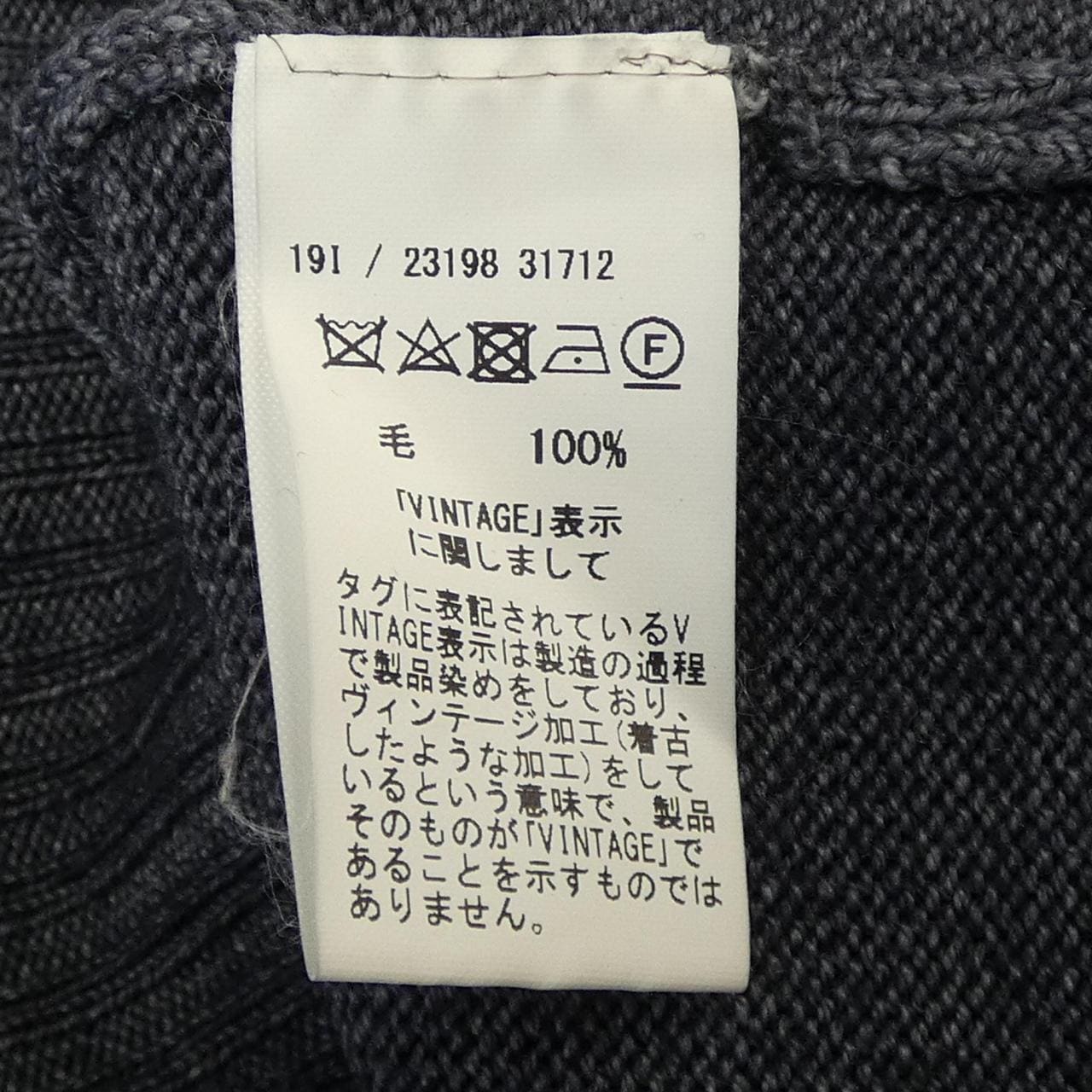グランサッソ Gran Sasso ニット