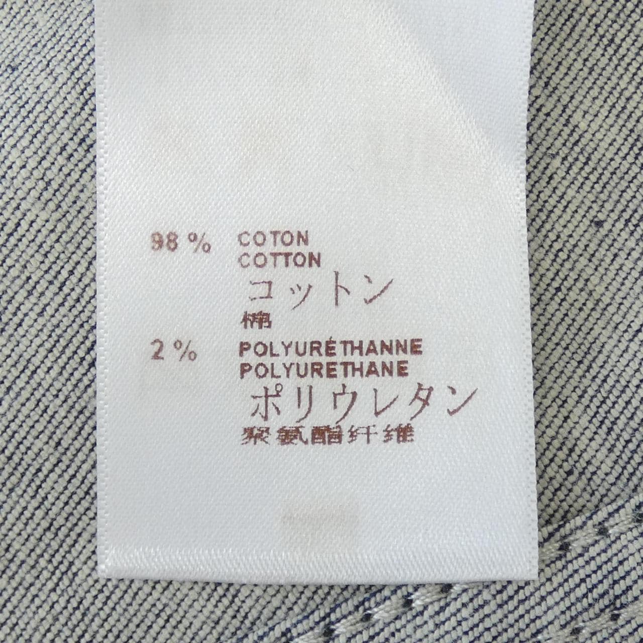 ルイヴィトン LOUIS VUITTON スカート