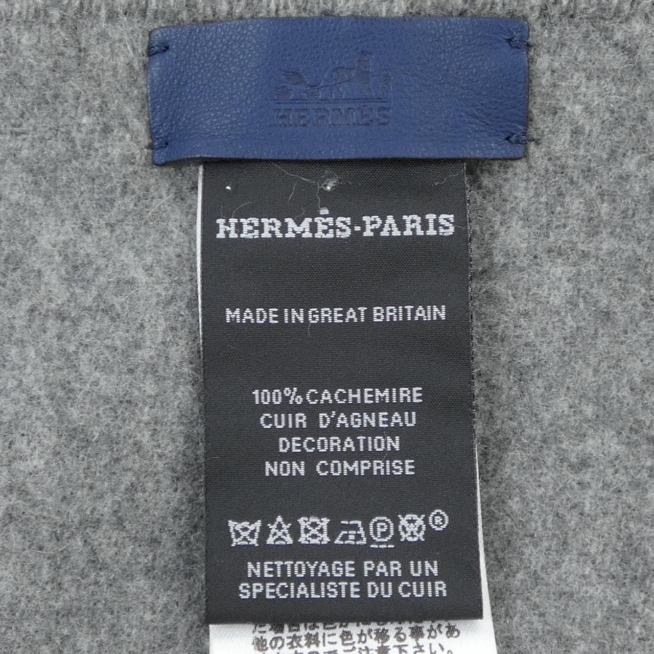 エルメス HERMES ECHARPE POCKET MUFFLER