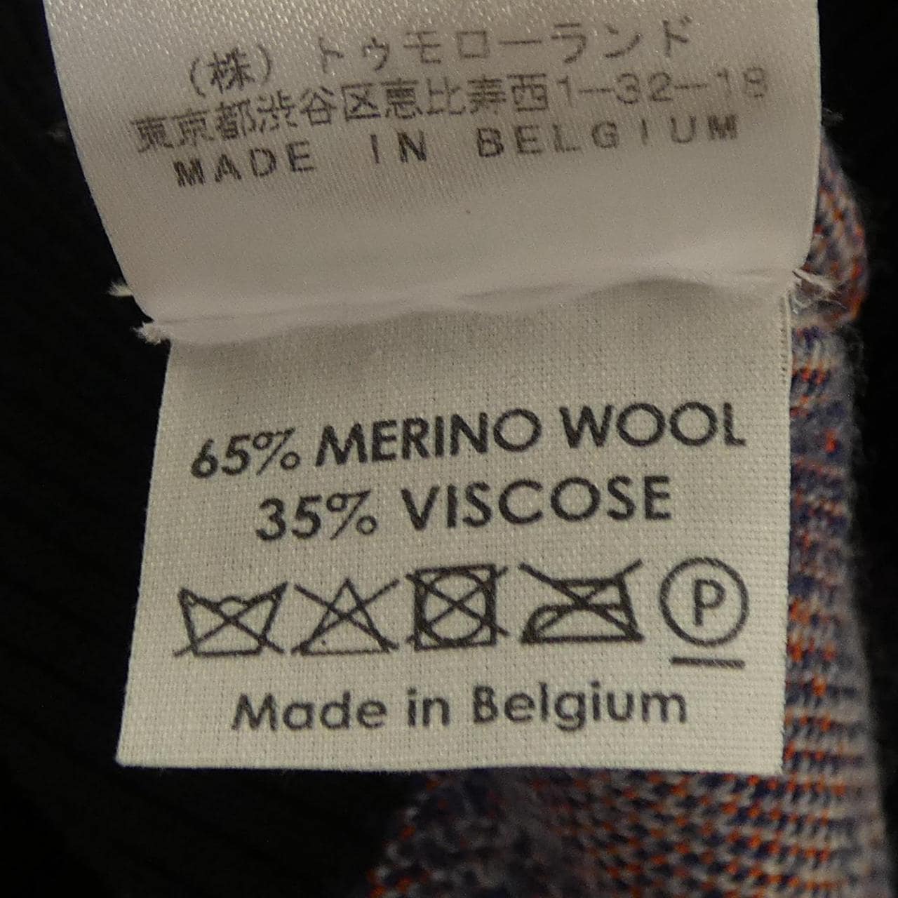 ドリスヴァンノッテン DRIES VAN NOTEN ニット