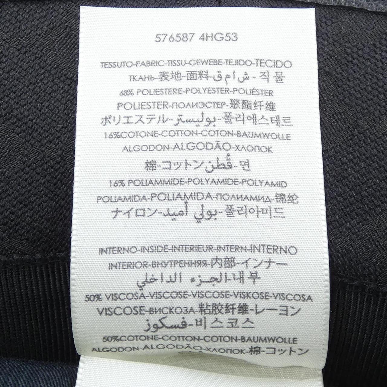 グッチ GUCCI 576587 4HG53 ハット