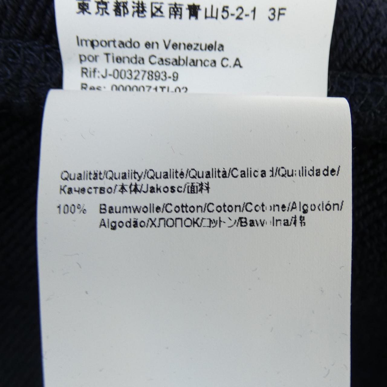 ボス BOSS パンツ