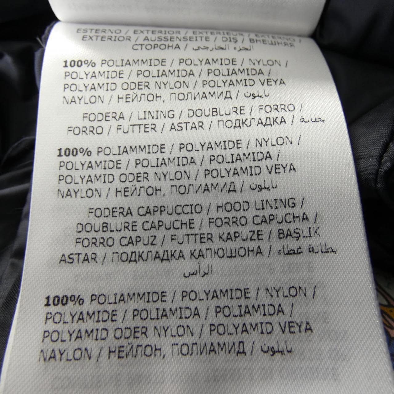 モンクレール MONCLER HERMIFUR ダウンコート