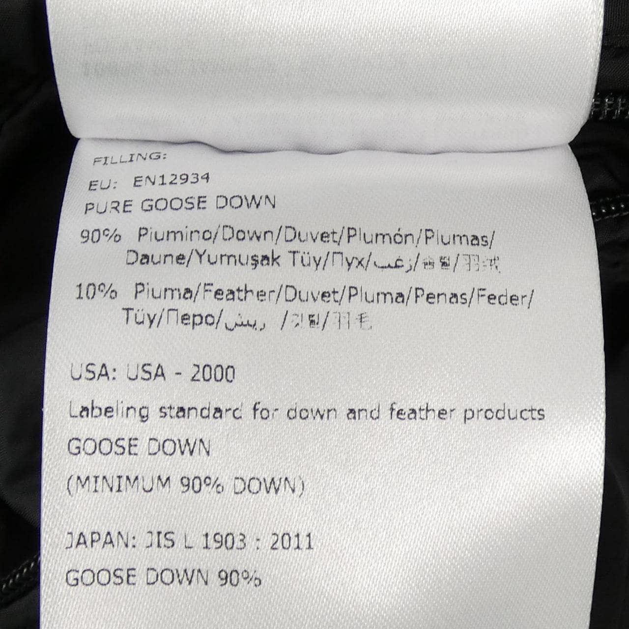 モンクレール MONCLER AMIOT ダウンジャケット