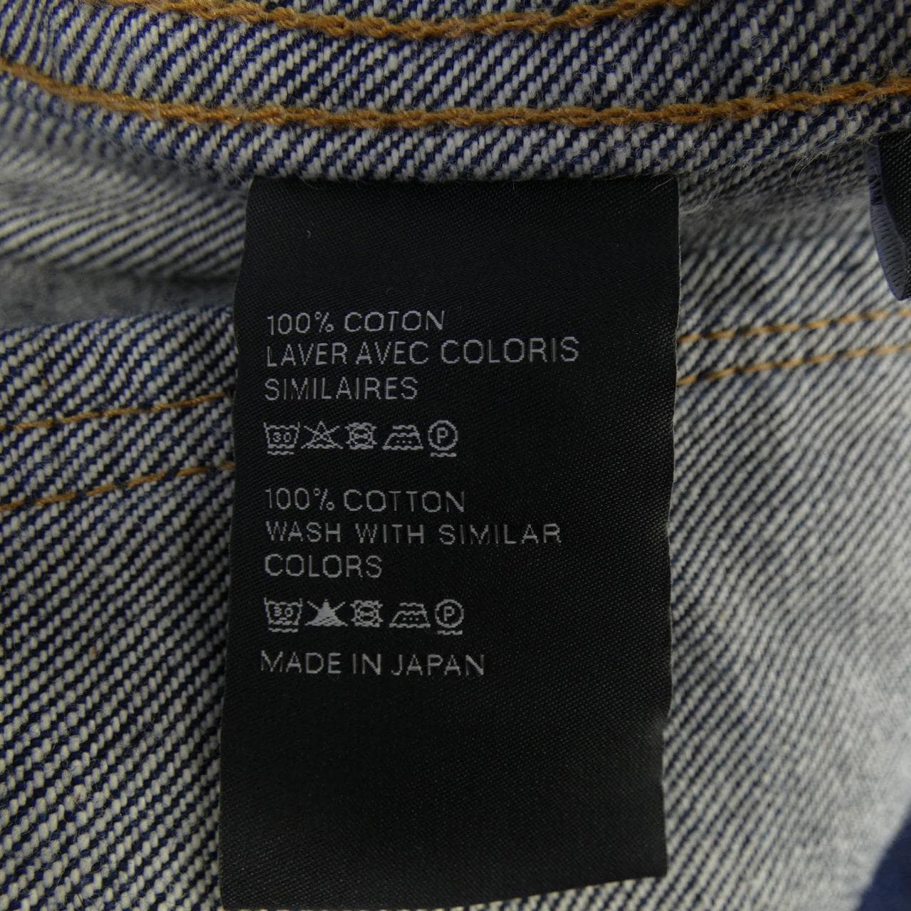 セリーヌ CELINE RV0DX789D デニムジャケット