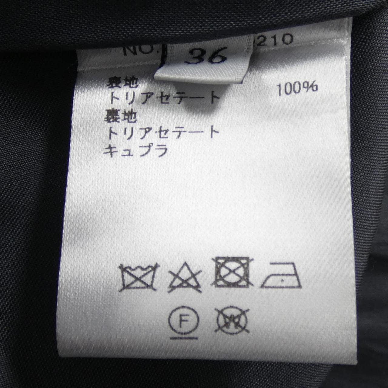 エブール ebure ワンピース