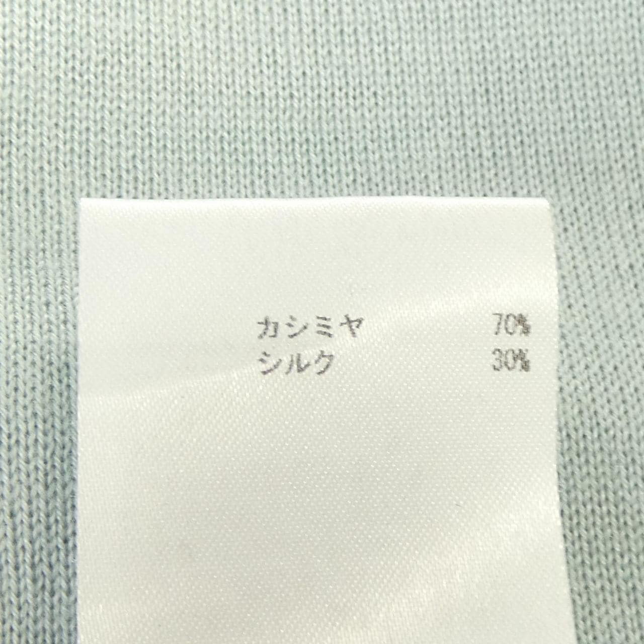 ジルサンダー JIL SANDER カーディガン