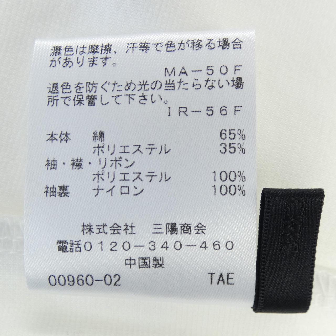 トゥービーシック TO BE CHIC トップス