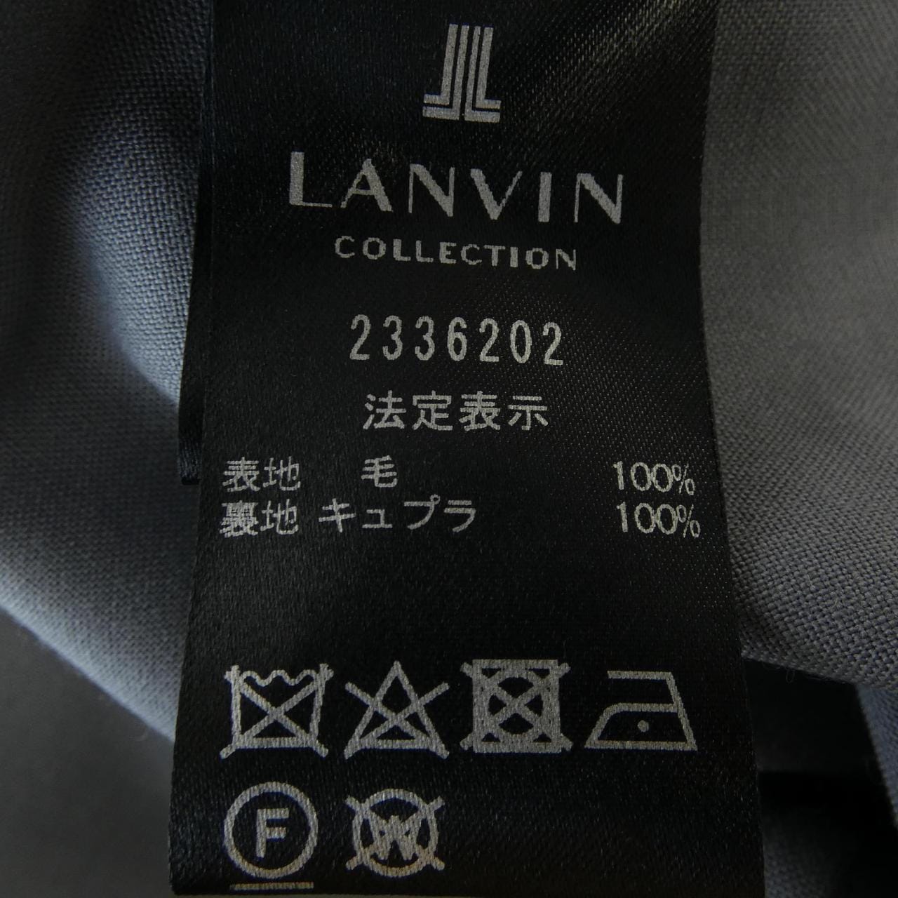 ランバンコレクション LANVIN COLLECTION セットアップ