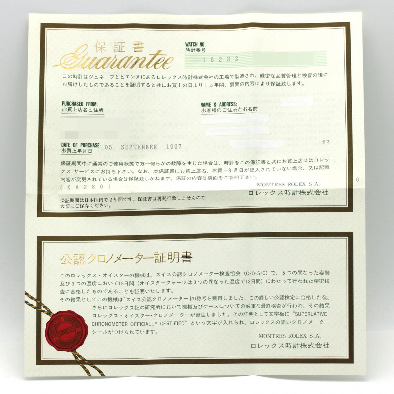 ロレックス デイトジャスト 16233G SSxYG 自動巻 T番
