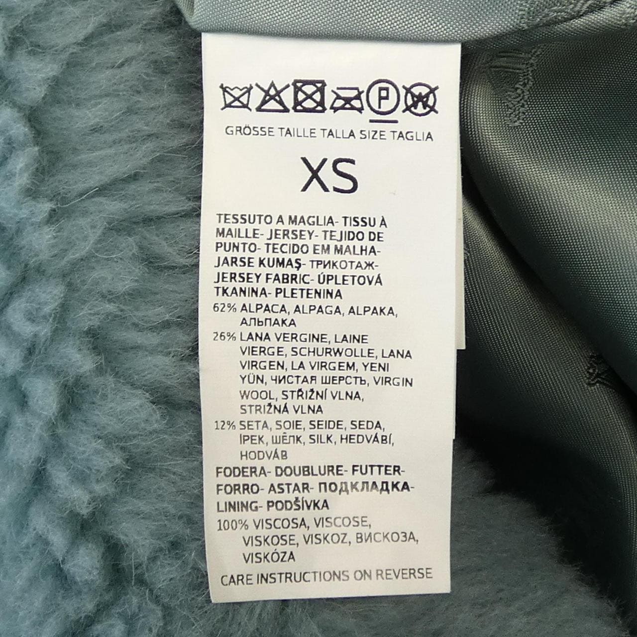 マックスマーラ Max Mara 127101 テディベア ロングベスト