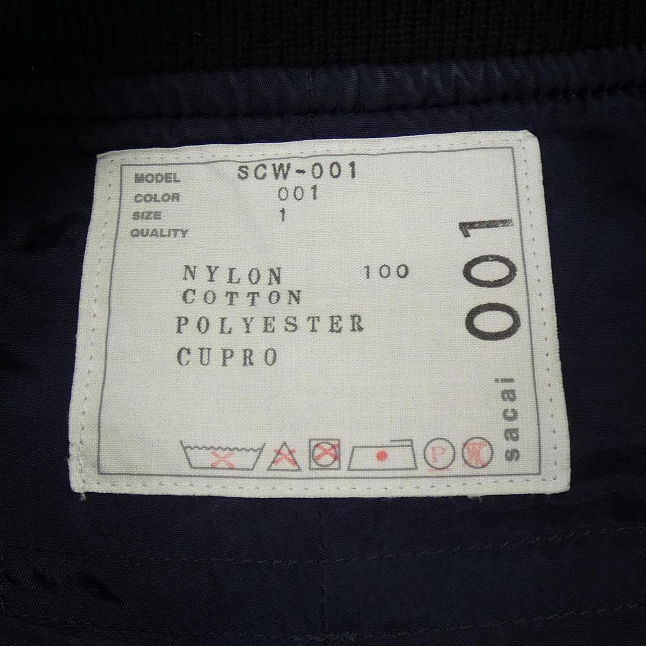 サカイ SACAI ブルゾン