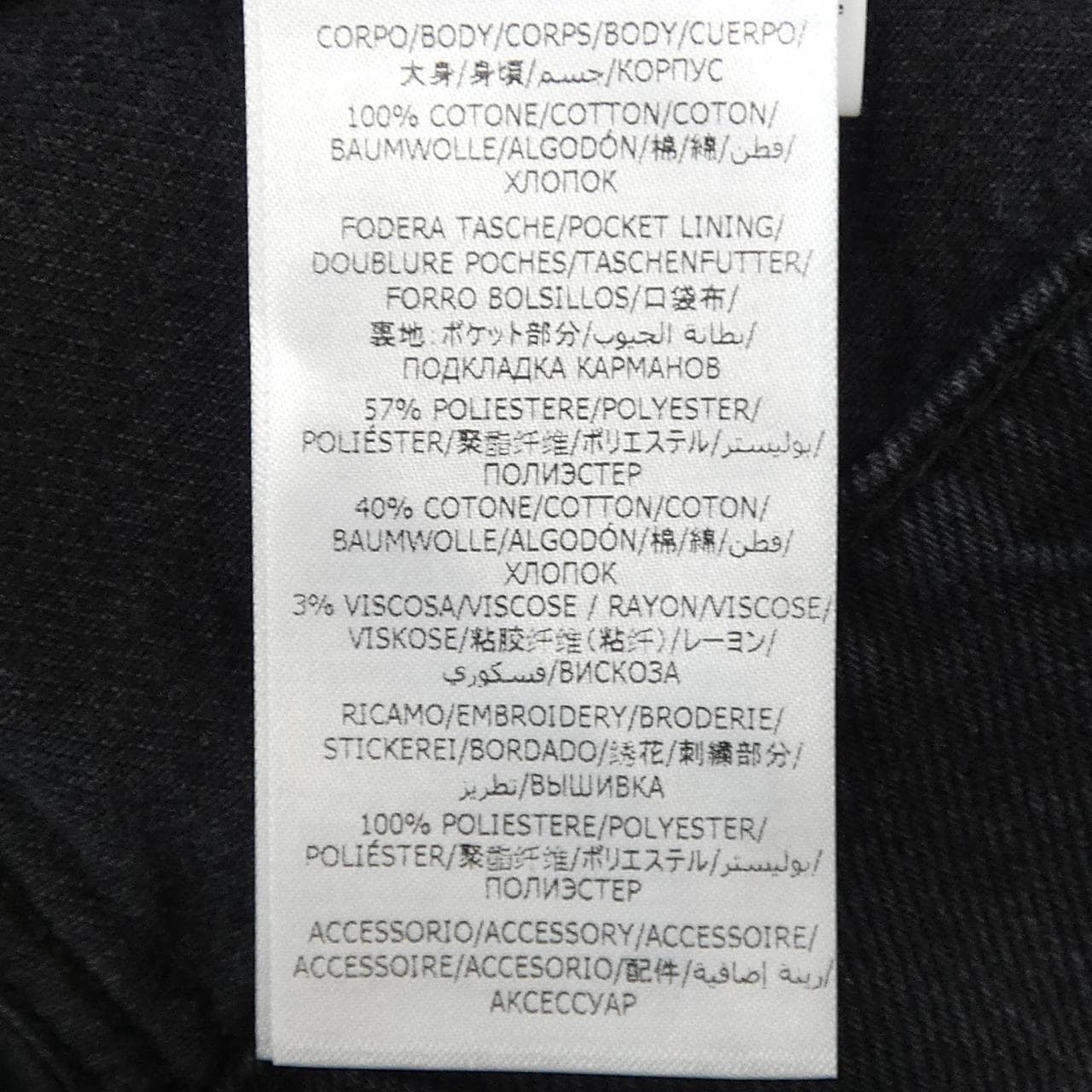 ステラマッカートニー STELLA MCCARTNEY 6D0197 3SPH44 デニムジャケット