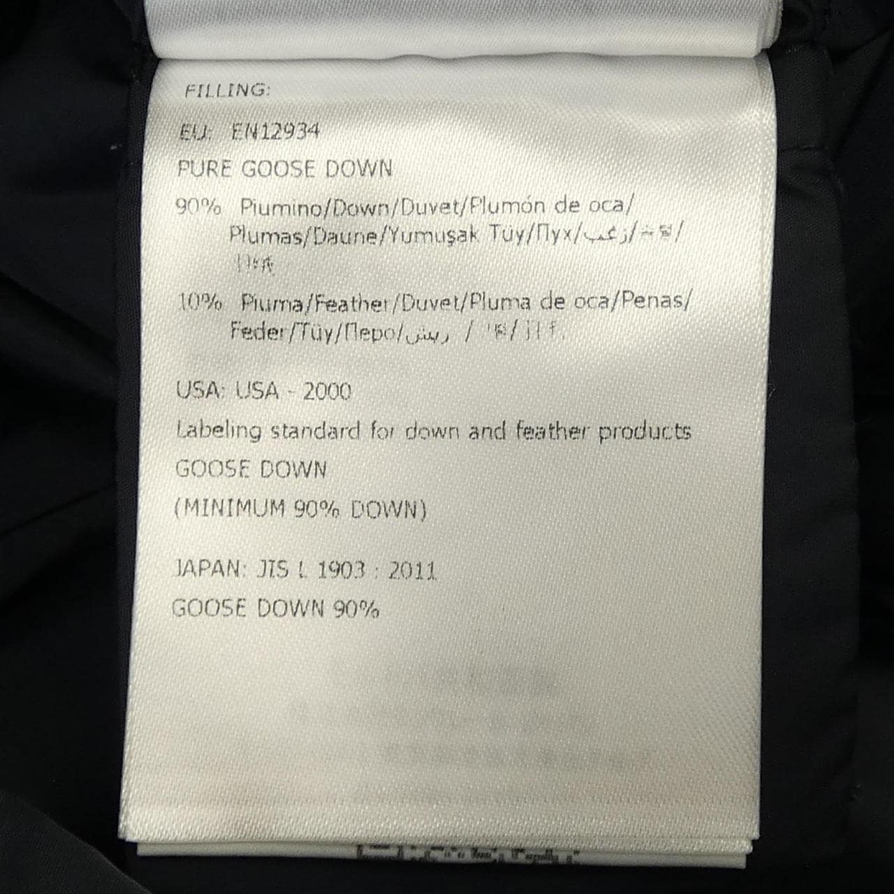 モンクレール MONCLER MIRIELON ダウンコート