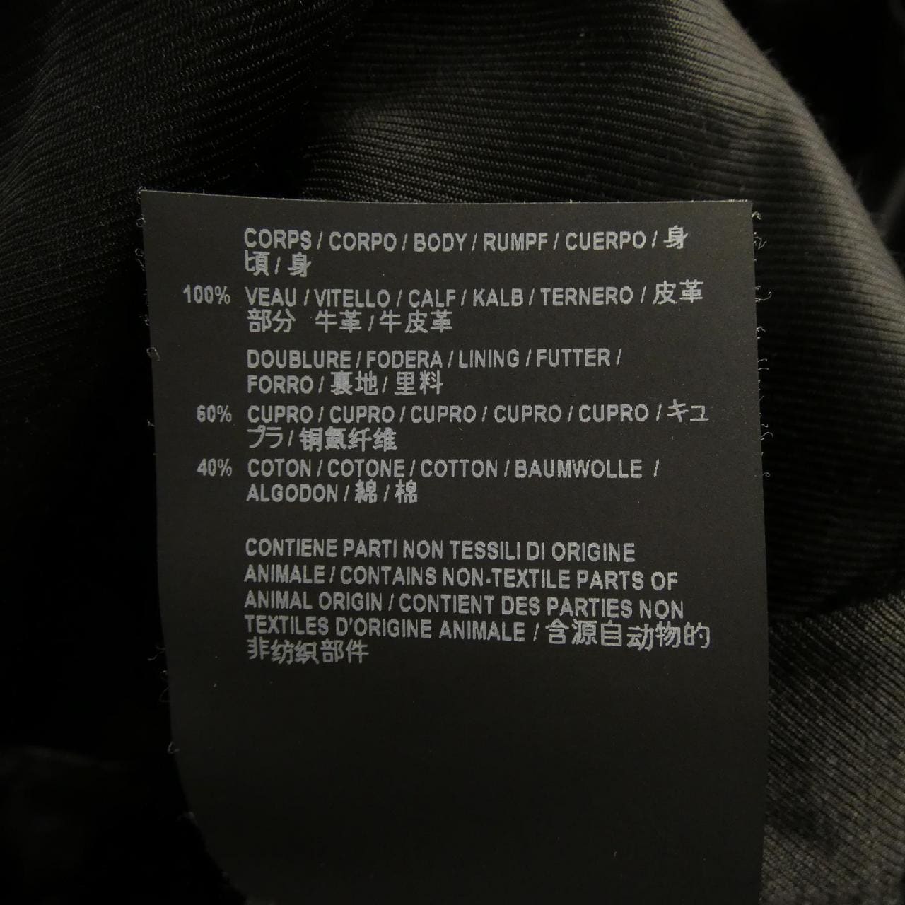 サンローラン SAINT LAURENT 549285 YC2UI レザージャケット