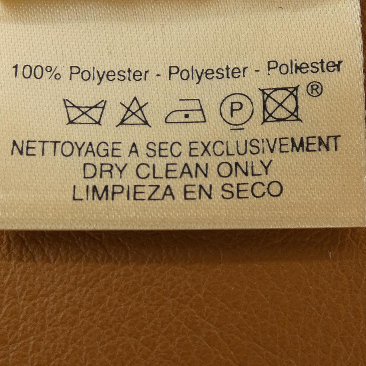 【ヴィンテージ】エルメス HERMES コート