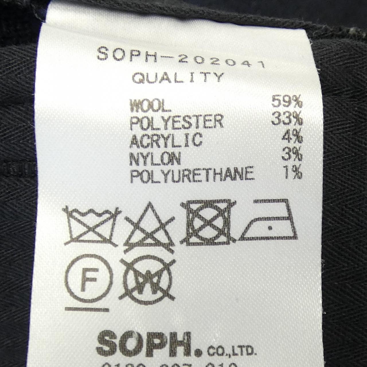 ソフネット SOPHNET SOPH-202041 パンツ