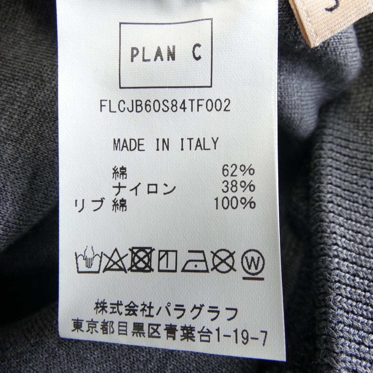 プランシー PLAN C FLCJB60S84TF002 スウェット