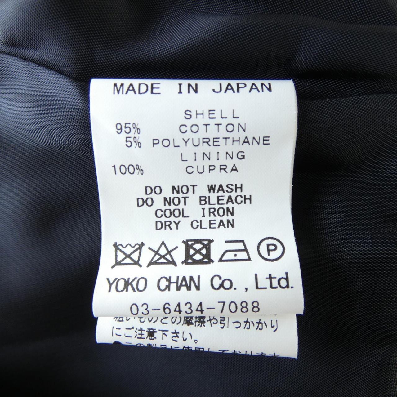 ヨーコチャン YOKO CHAN YCC-118-075 コート