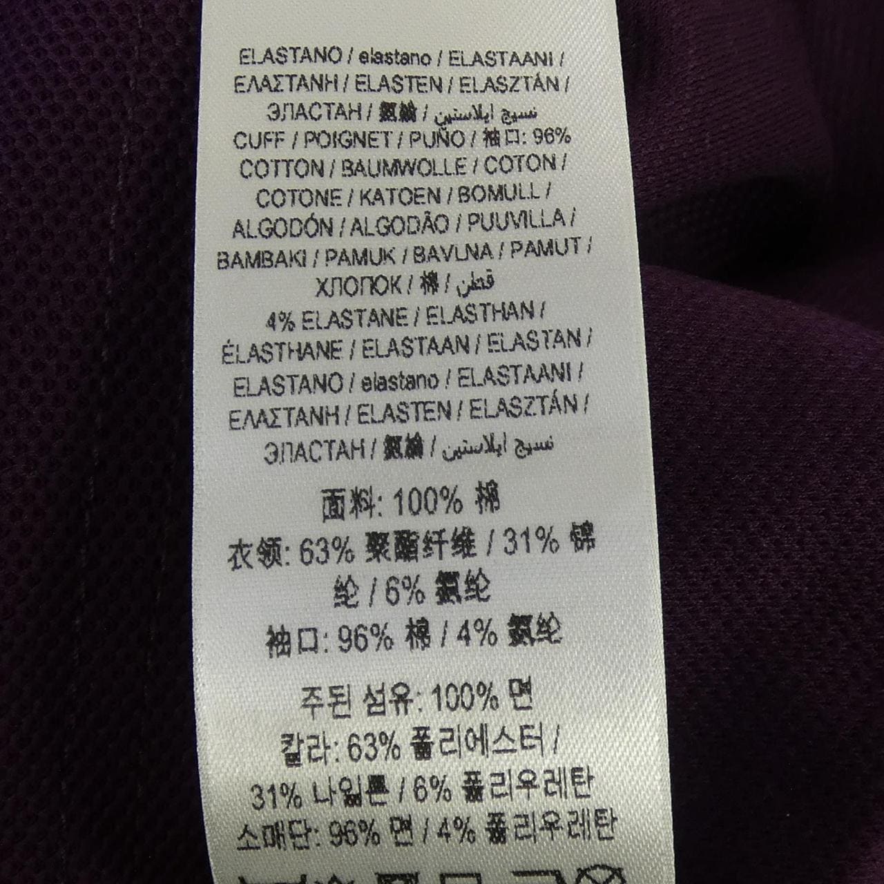 バーバリー BURBERRY 80959221 ポロシャツ