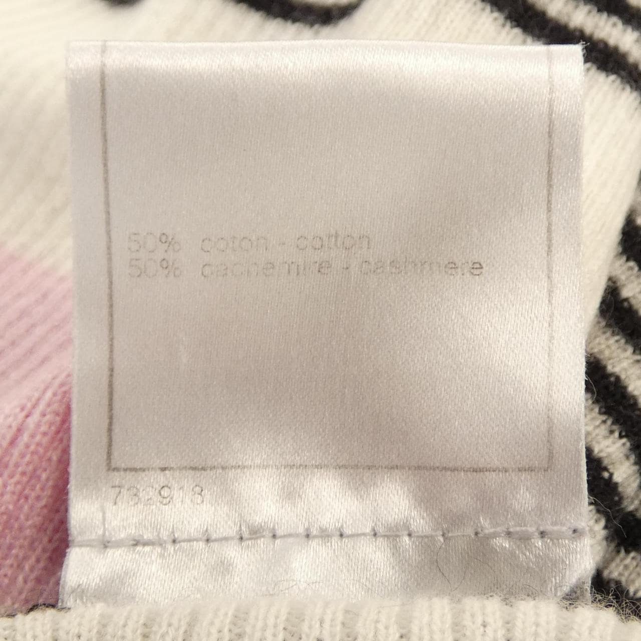 【ヴィンテージ】シャネル CHANEL P25247V01759 05C ニット