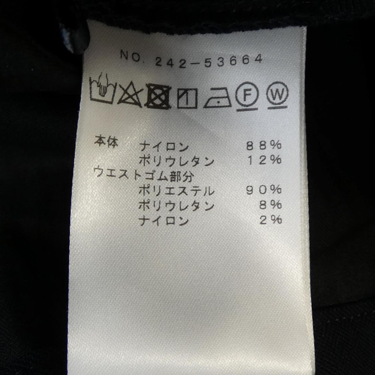 ナンバーエム NUMBER M パンツ