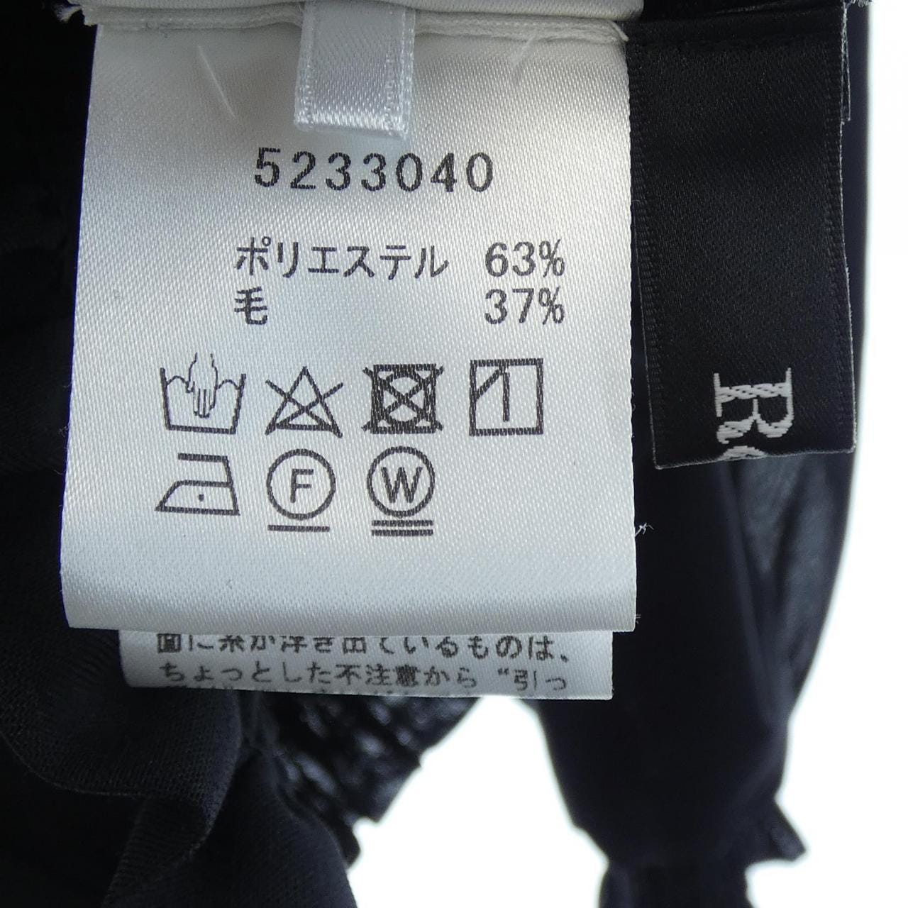 ルネ RENE 5233040 カーディガン