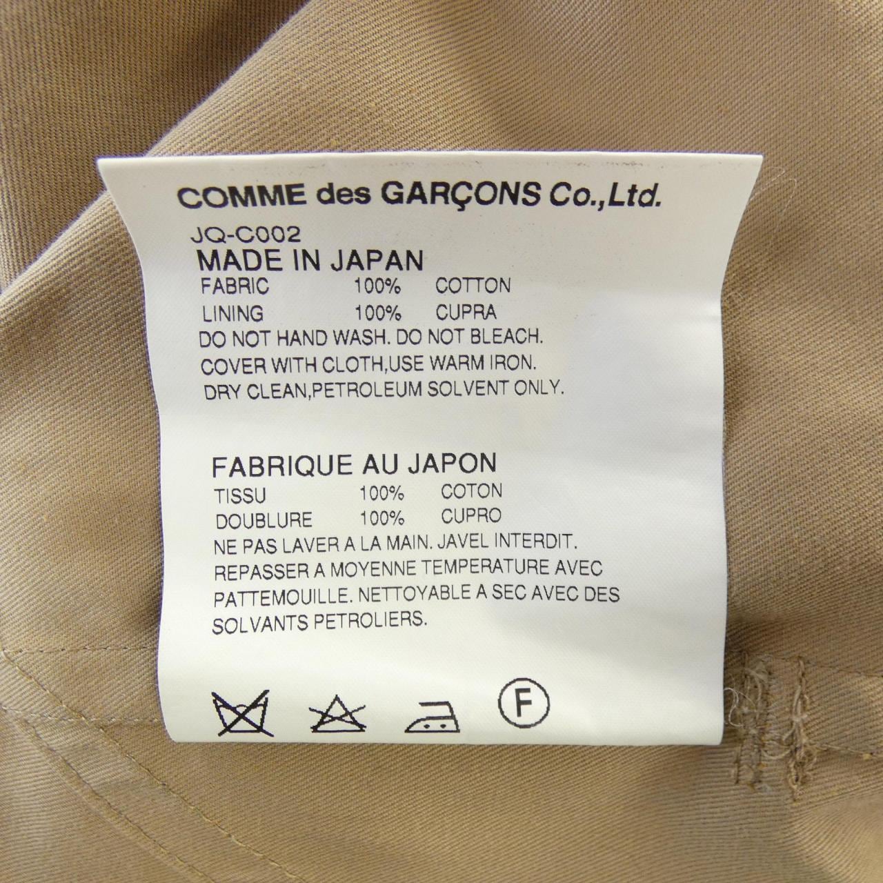 コムデギャルソン COMME des GARCONS JQ-C002 コート