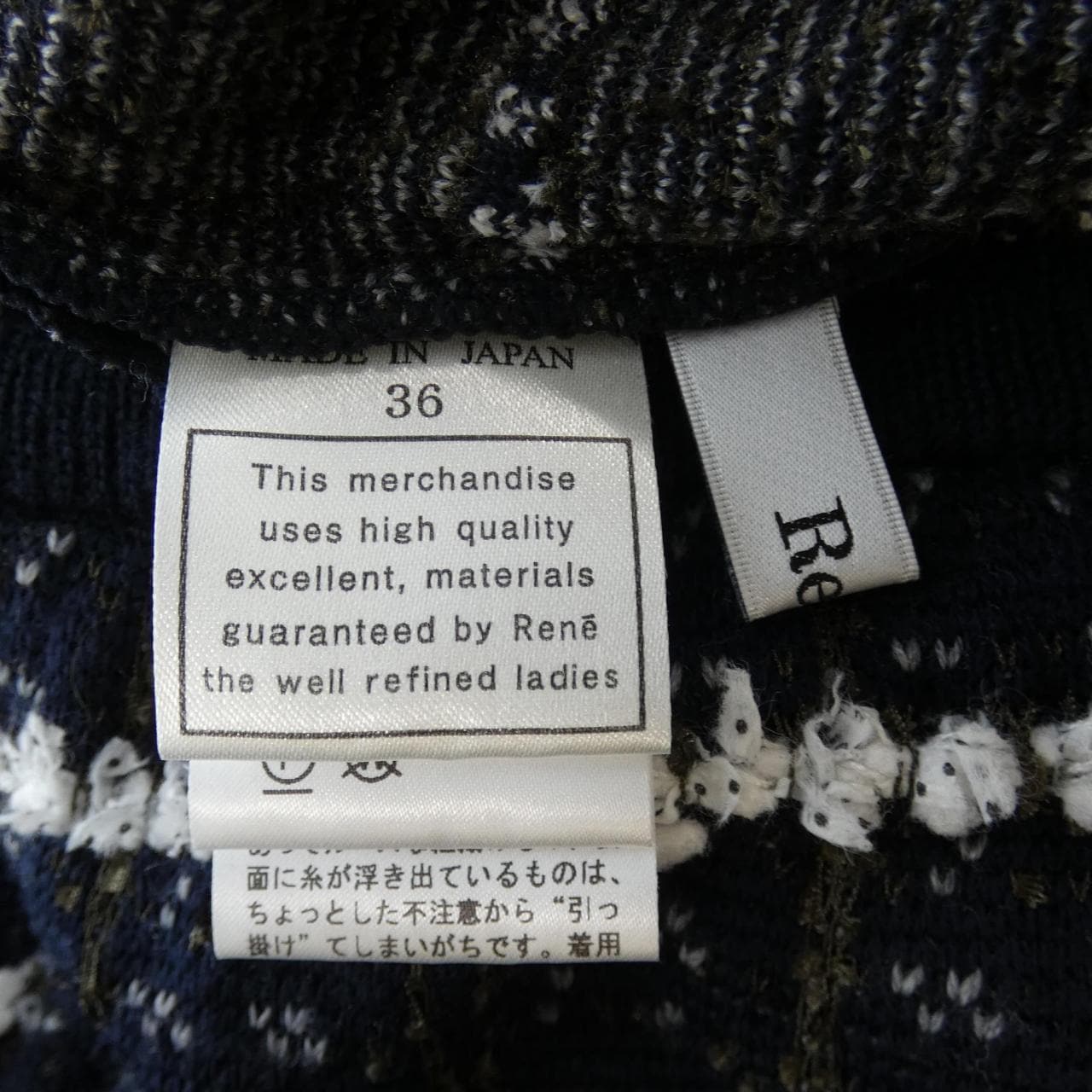 ルネ RENE パンツ
