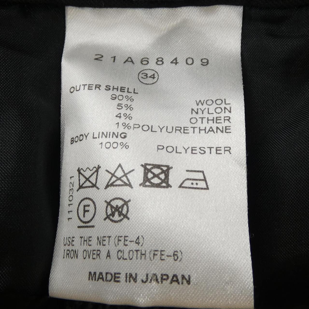 ルシェルブルー LE CIEL BLEU 21A68409 パンツ