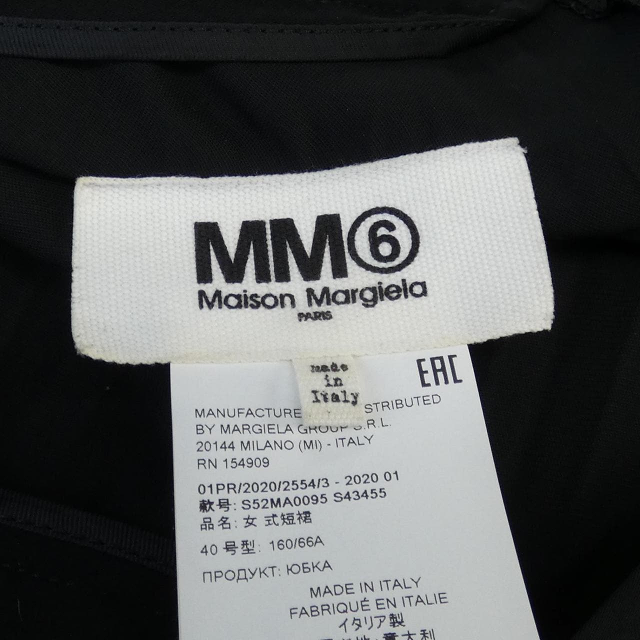 MM6 MM6 裙子