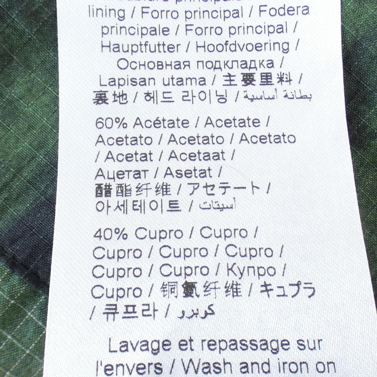 ケンゾー KENZO スカート