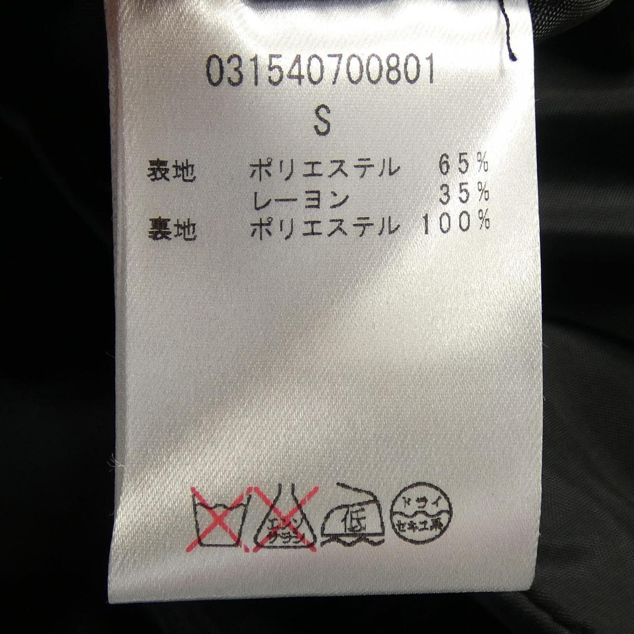 ラグナムーン Laguna Moon パンツ