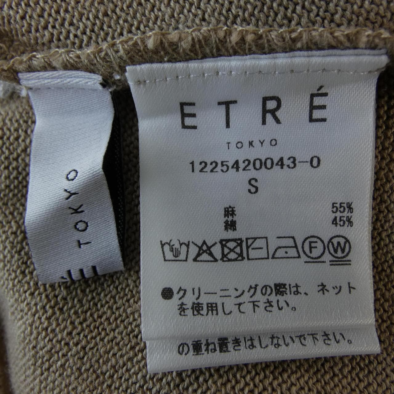 エトレトウキョウ ETRE TOKYO 1225420043-0 パンツ