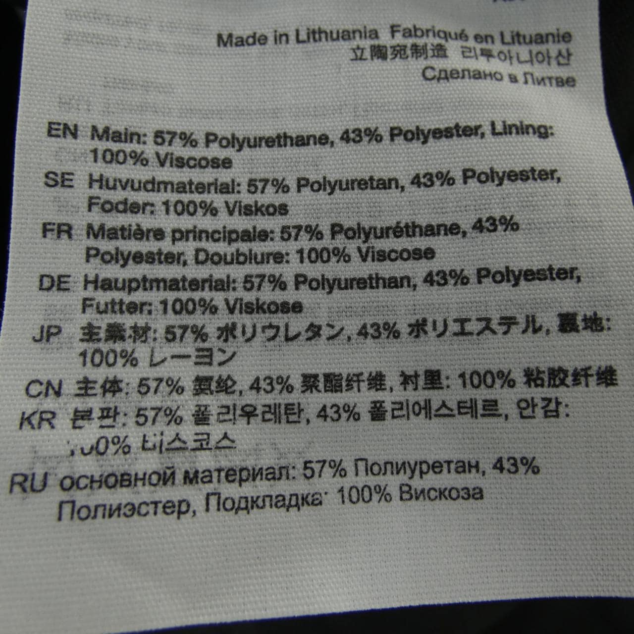 アクネストゥディオズ ACNE STUDIOS FN-WN-OUTW000708 A90495 コート