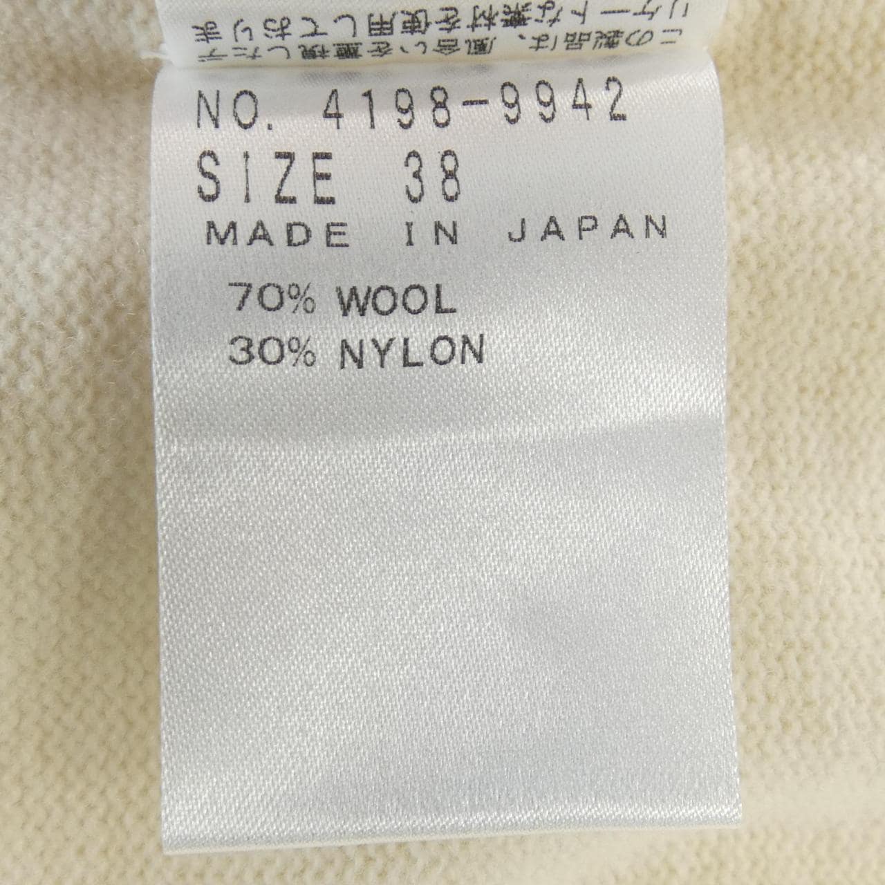 エリオポール heliopole ワンピース